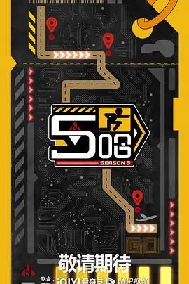 爆笑升级！《哈哈哈哈哈3 加更版》：兄弟情深再续，笑点密集轰炸！