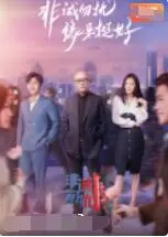 《非诚勿扰2022》：相亲节目背后的真实人生，爱情能否再次升温？