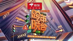 燃爆跨年夜！2023-2024湖南卫视芒果TV跨年晚会：回忆杀与新势力，谁是你的最爱？