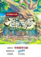 《爸爸当家·慢享季》：奶爸带娃的烟火气，感受家庭生活的真挚与感动