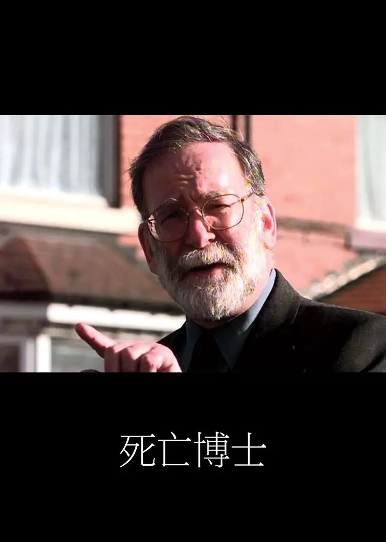 深度剖析《死亡医生纪录片2016》：当生命终结的权利掌握在医生手中，伦理与选择的拷问！