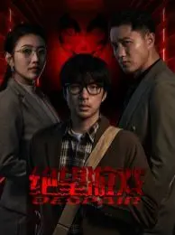 生死时速！《绝望游戏》：职场生存or末日逃亡？深度解析与燃爆看点