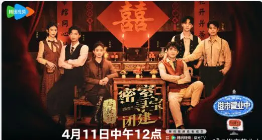 《与凤团综》：当神仙CP遇上脑洞大开的游戏，这反差萌谁顶得住啊！