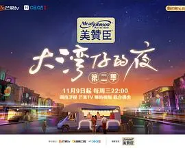 《大湾仔的夜2加更》：比家族剧还真！烟火气与老友记，这才是生活该有的样子！