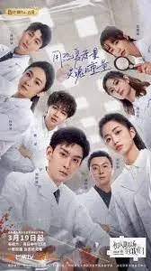 法医季2：高能反转！职场真相看得人面目全非，剧本太敢写了！